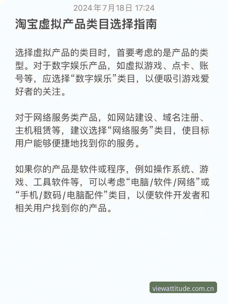 爱游戏官网v5.0更新选择好版本完整指南